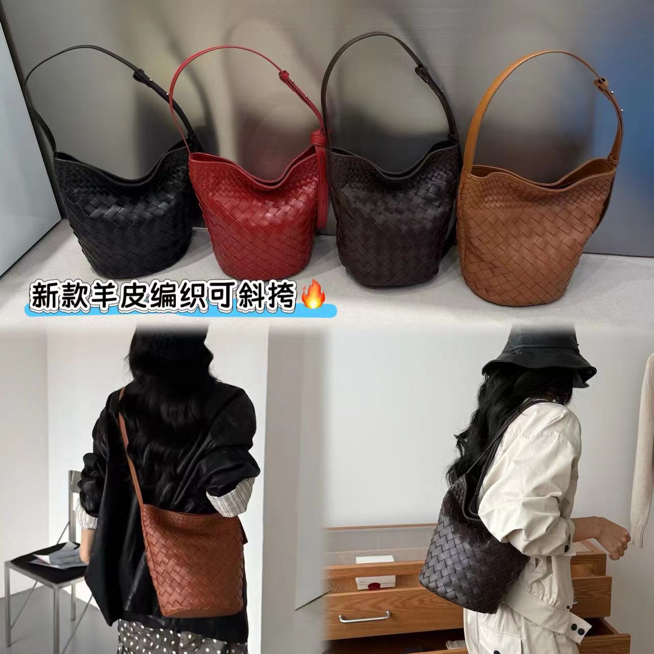 2025秋冬新款羊皮编织水桶包百搭高级感轻奢单肩包斜挎包女时尚