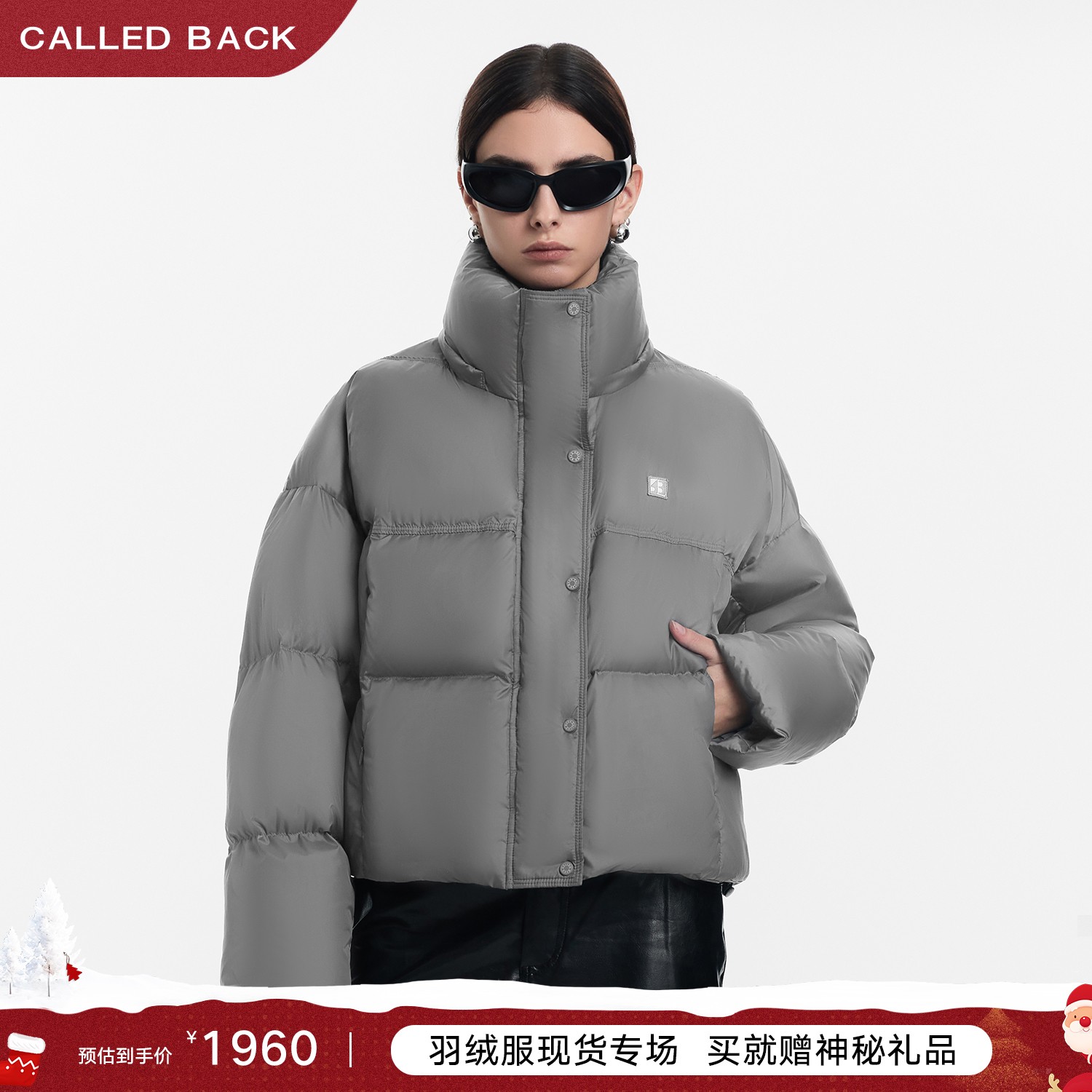 CALLED BACK【何洁同款】官方直营百搭灰色韩版立领保暖羽绒服短款