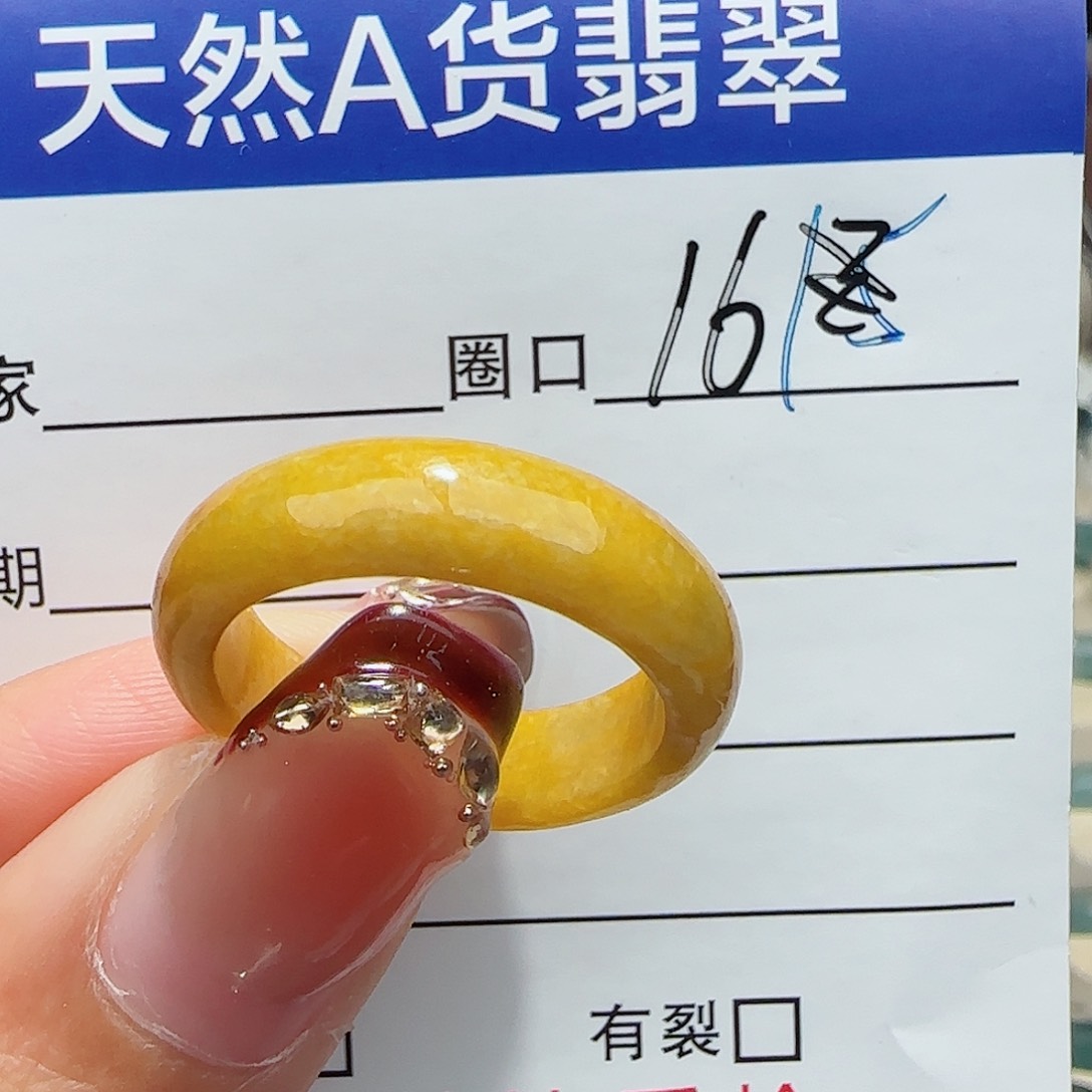 未镶嵌戒指翡翠翡翠