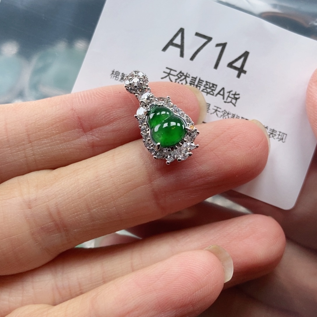 【闪购商品】翡翠吊坠(不含链)未镶嵌