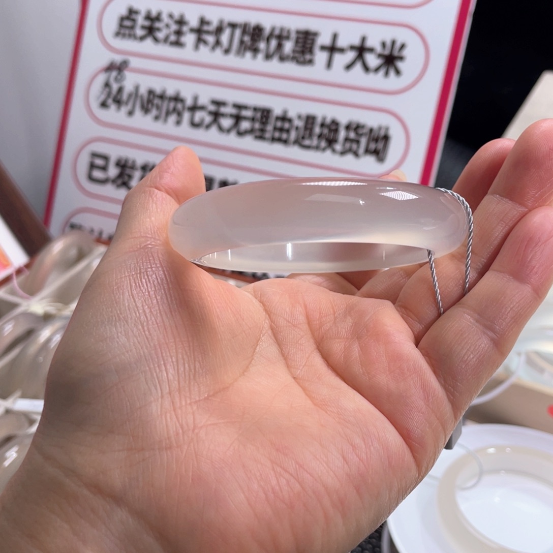玛瑙/玉髓手镯未镶嵌龙鳞纹理