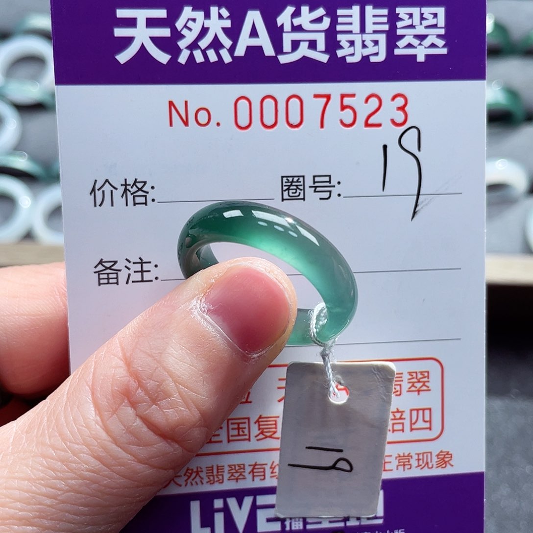 翡翠戒指未镶嵌戒指