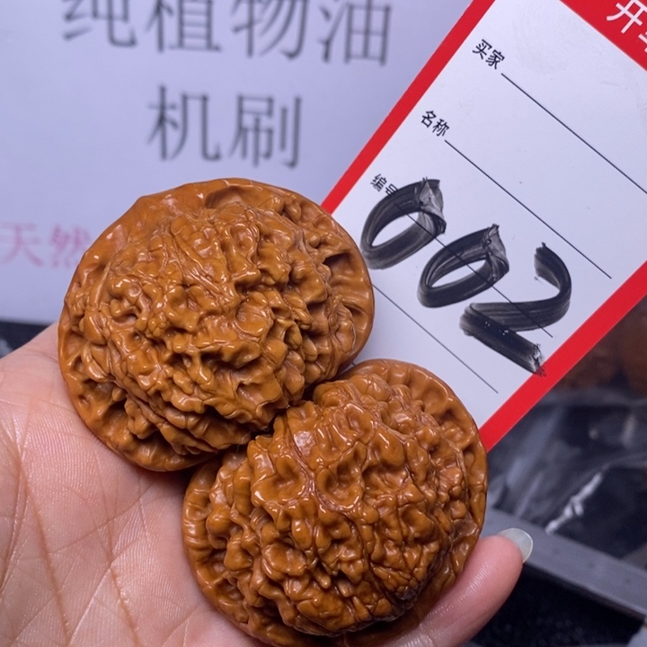 文玩核桃把件002，50官帽色差