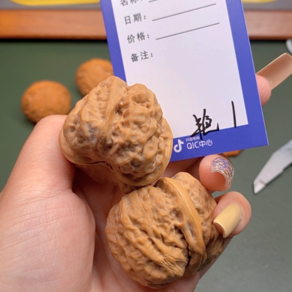 【闪购商品】文玩核桃把件李*宝1 文玩