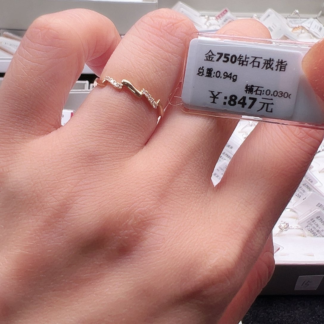 钻石戒指/指环18K金镶嵌