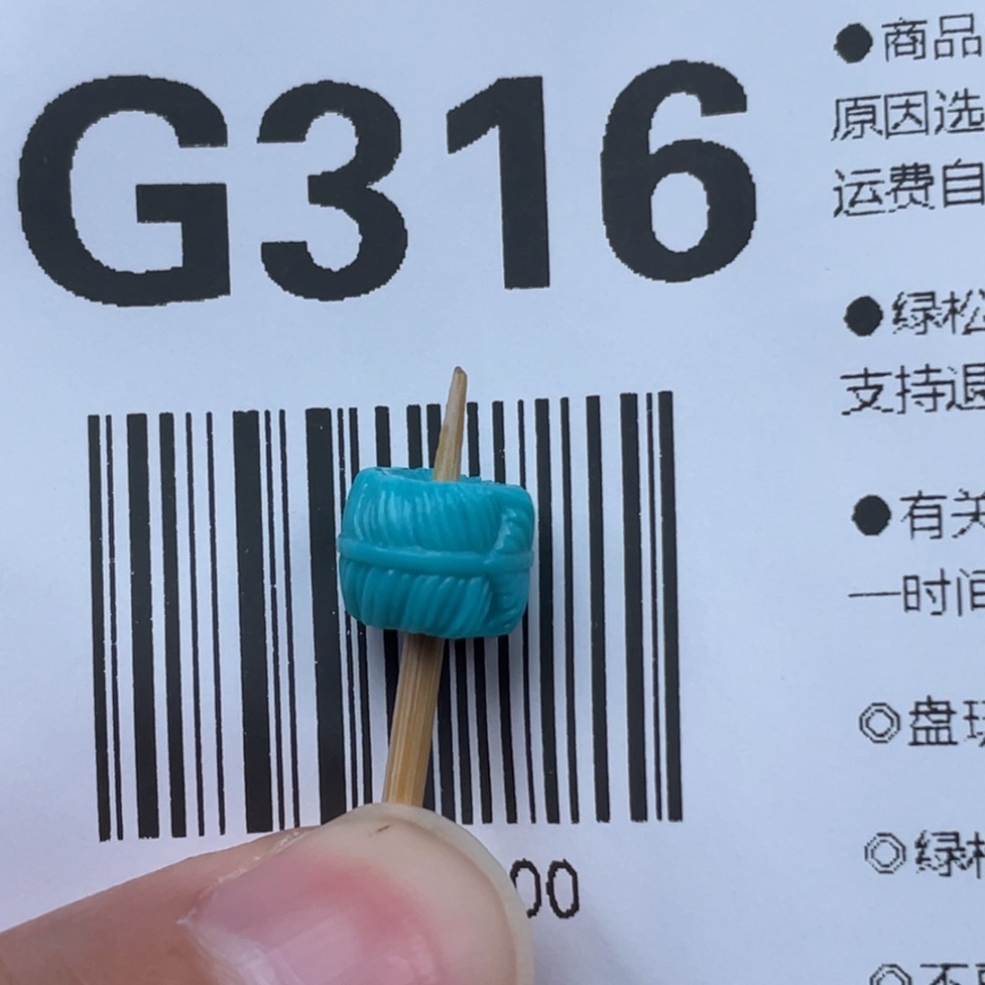 绿松石挂件未镶嵌托**** 