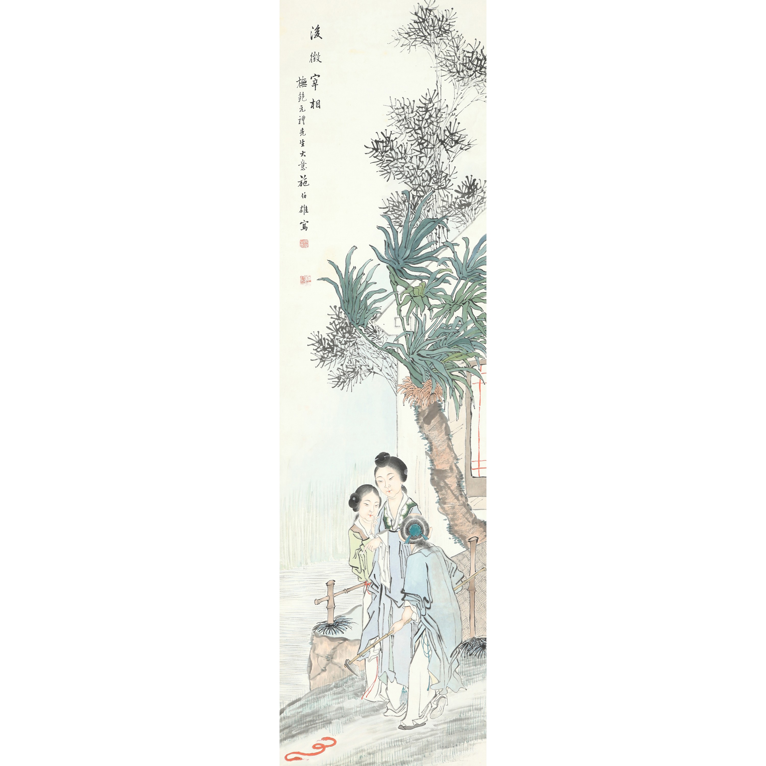 9124、施伯雄 后徵宰相【91拍卖】