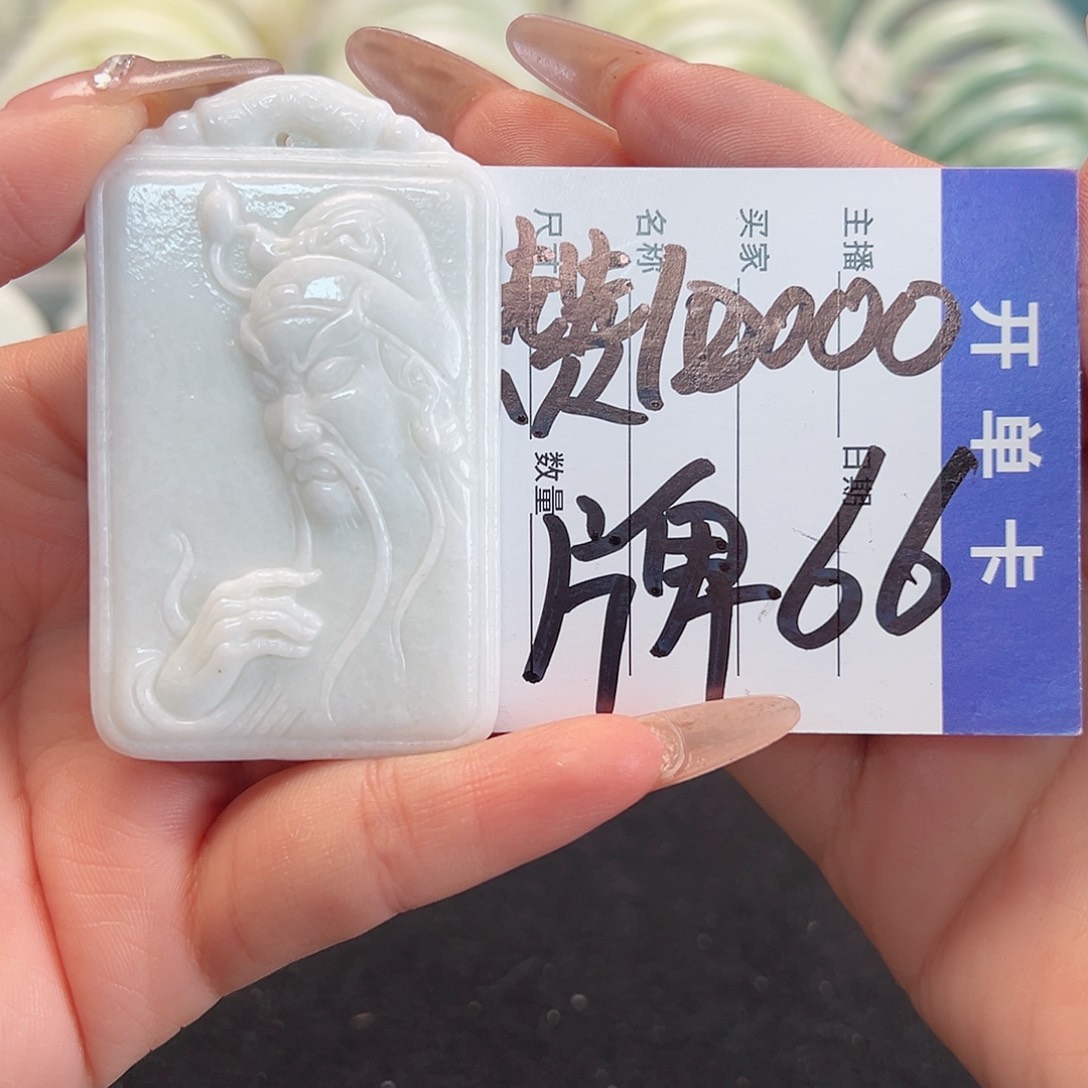 蓝田玉（蛇纹石化大理石玉）手镯合金