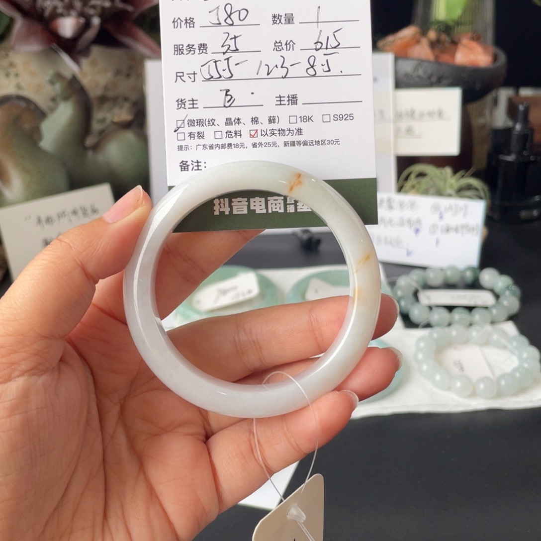 L****翡翠未镶嵌手镯翡翠