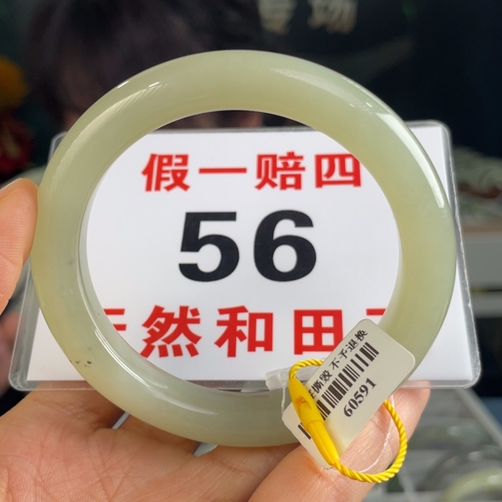 和田玉手镯未镶嵌微瑕