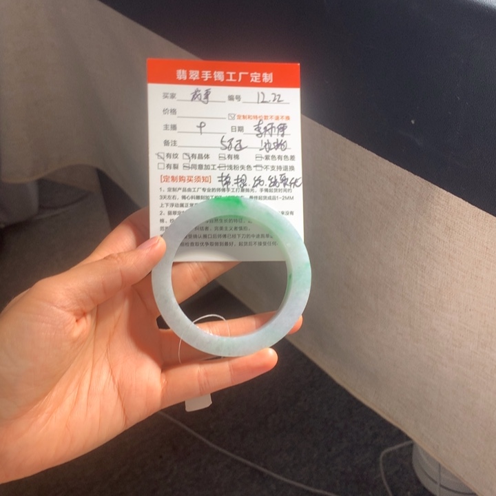 成***天定制翡翠未镶嵌翡翠手镯
