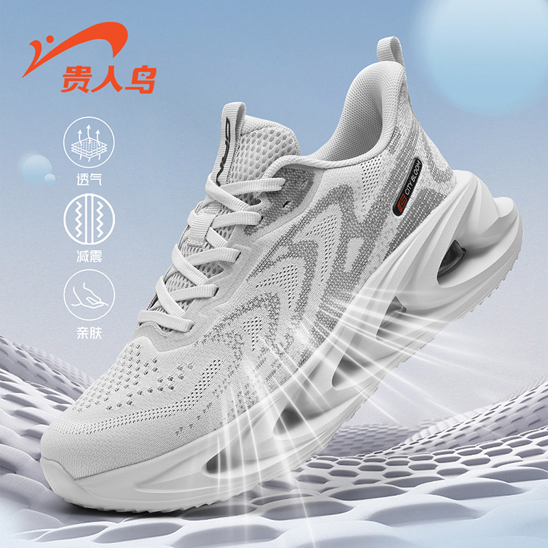 贵人鸟新款气垫户外透气减震厚底增高男士飞织网面休男休闲运动鞋商品图