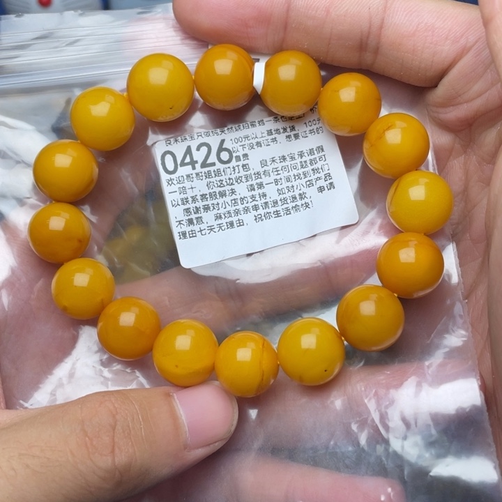 未镶嵌琥珀珠宝奇石