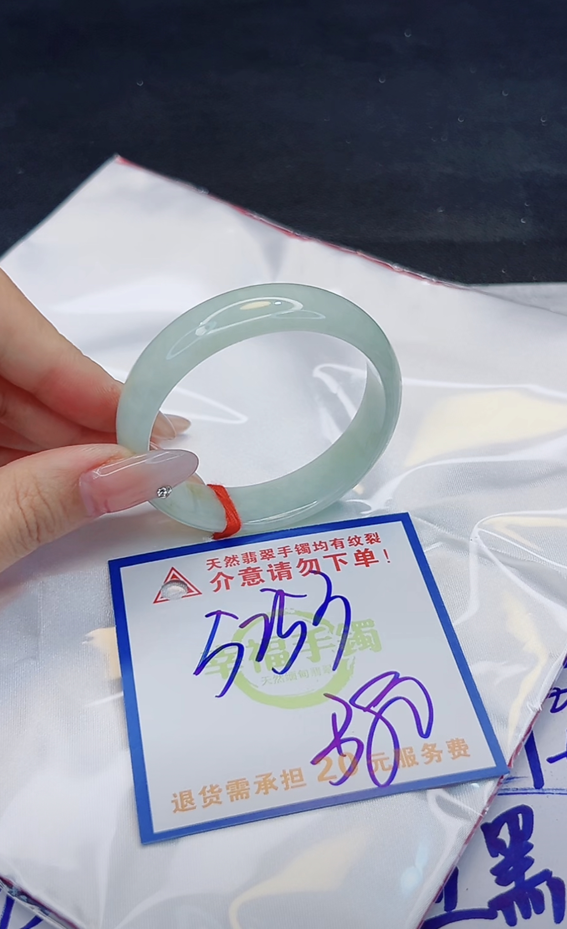 翡翠手镯天然缅甸A货