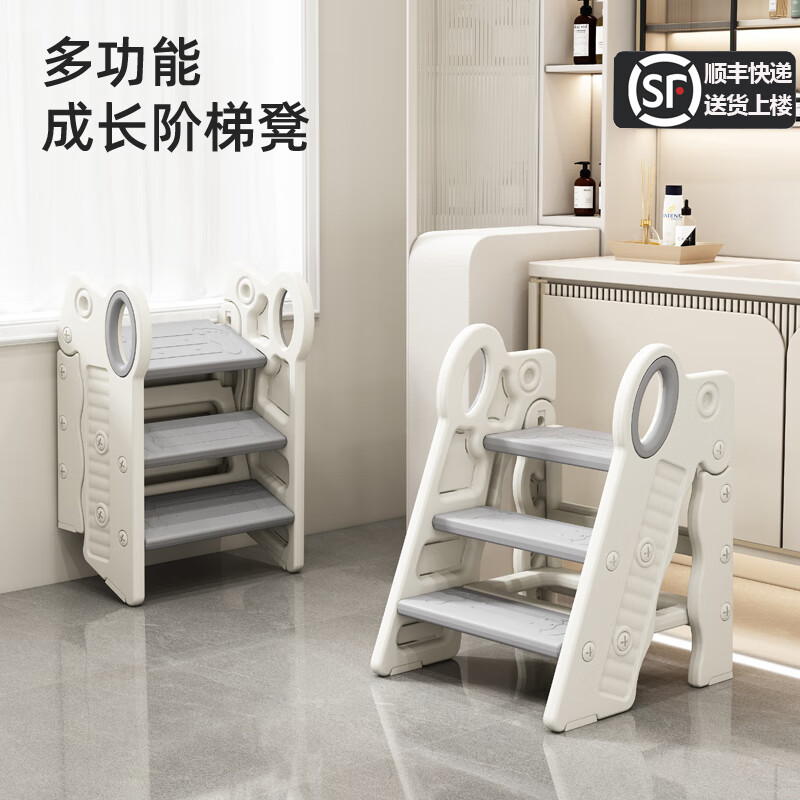 淘尼屋宝宝洗手台阶凳儿童垫脚凳婴幼儿洗脸楼梯洗漱台踩凳脚踏增