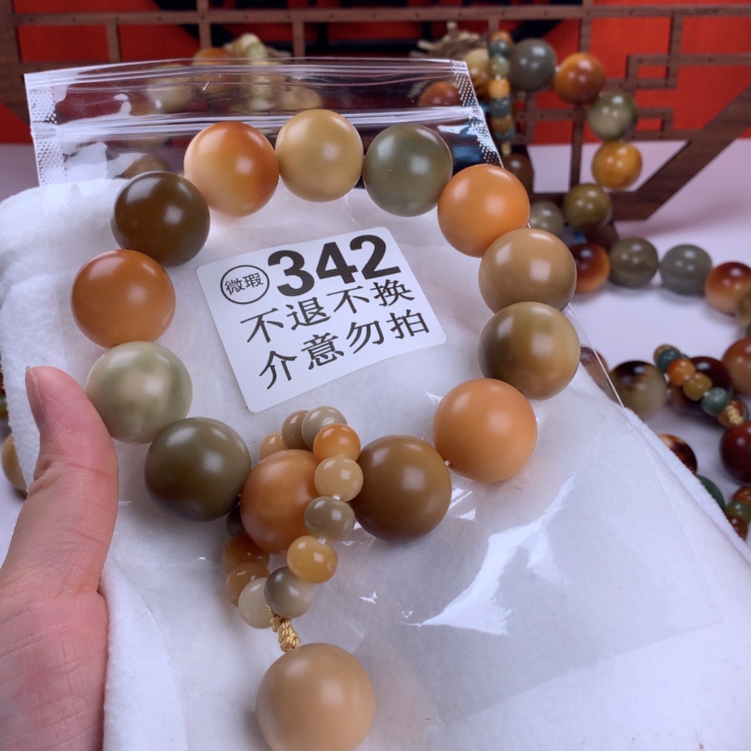 菩提根/象牙果吊坠2.3