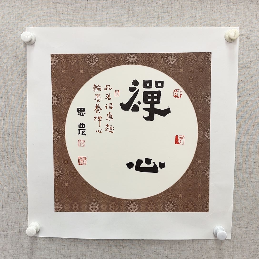 国画亲笔手绘原创