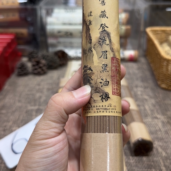 闪购链接专属链接
