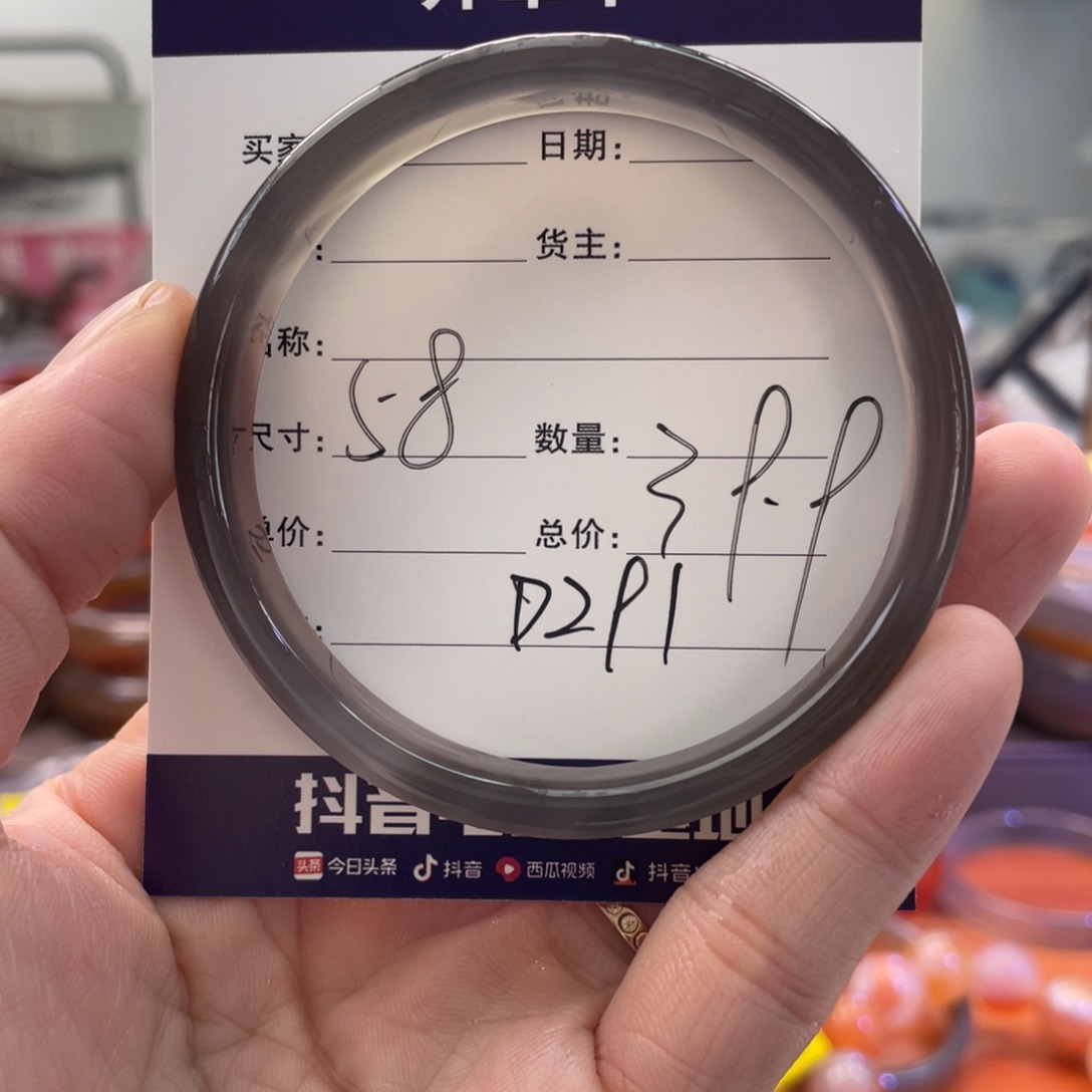 手镯玛瑙/玉髓未镶嵌
