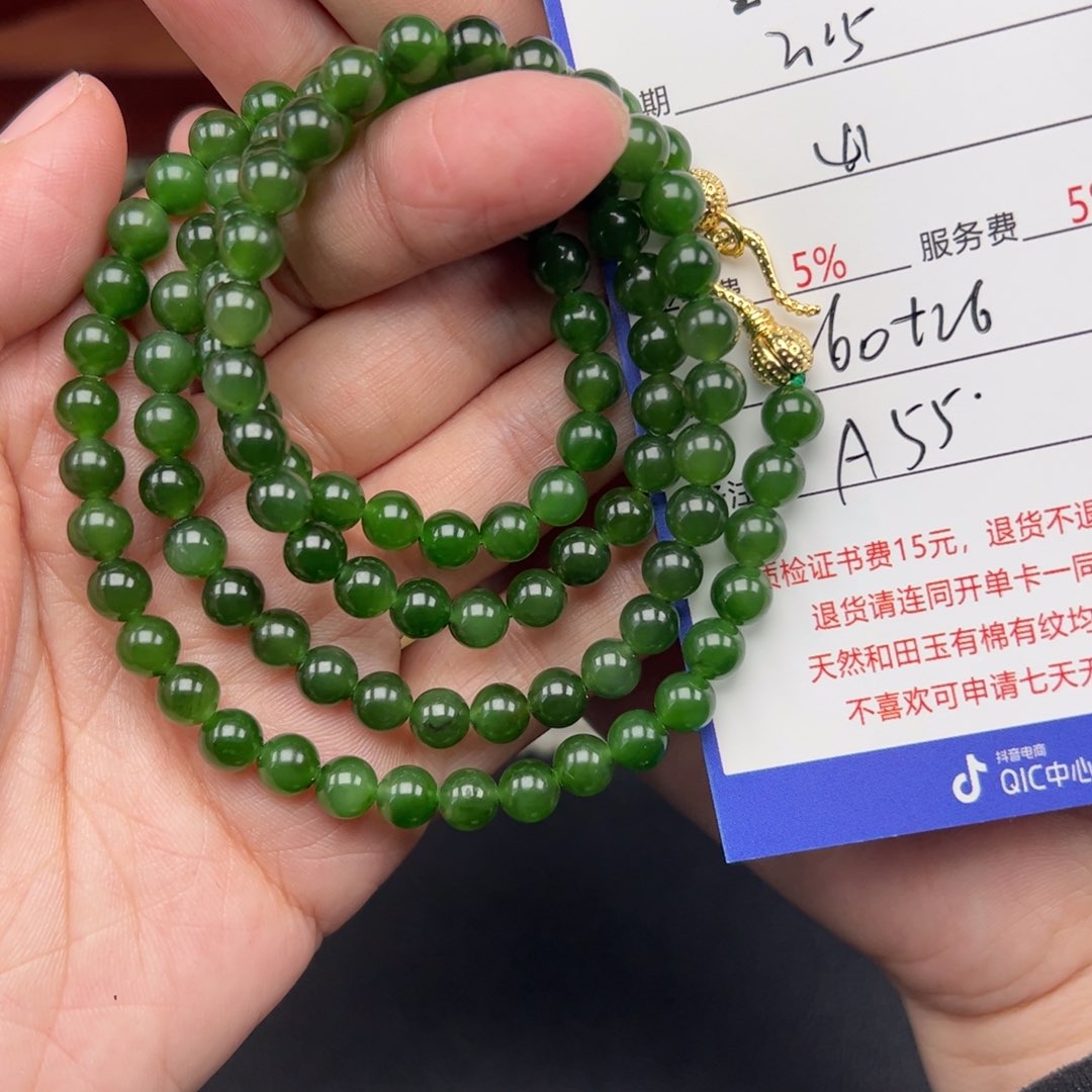 和田玉手链未镶嵌山*