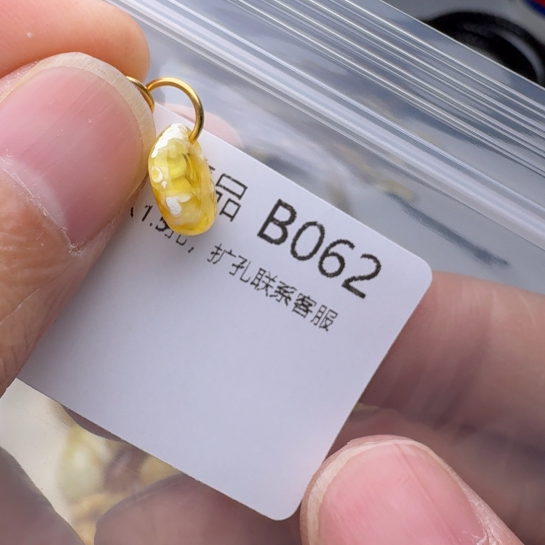 琥珀未镶嵌裸石琥珀