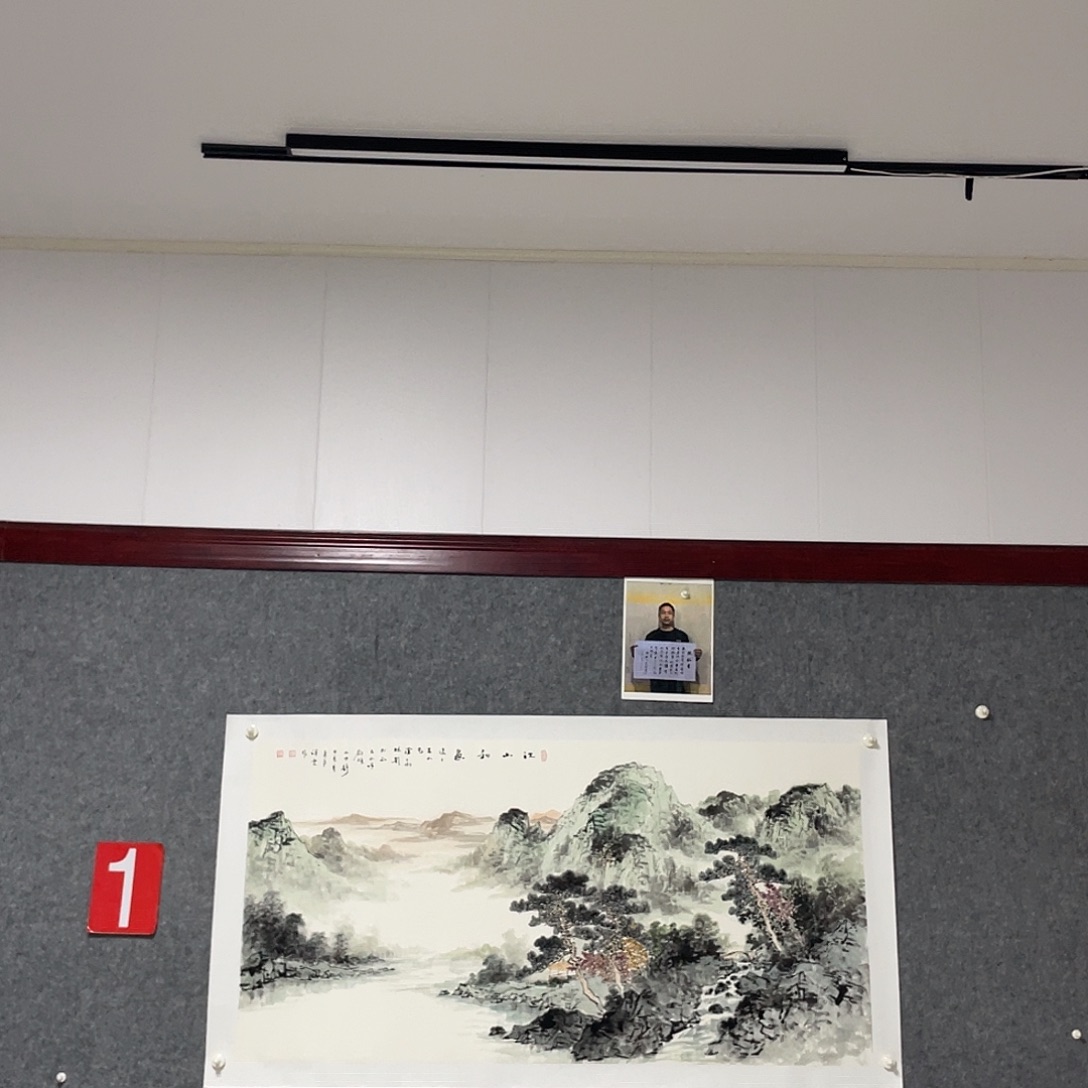翔***w国画四尺画芯 捡漏