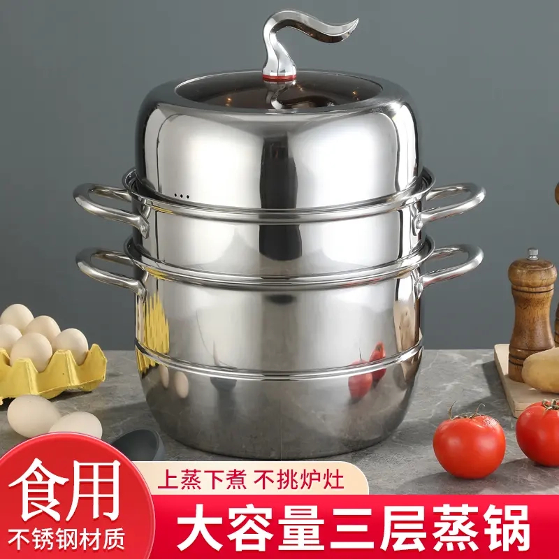 【马尾28cm三层】不锈钢亮光蒸锅大容量加厚加深蒸锅家用蒸煮锅hn