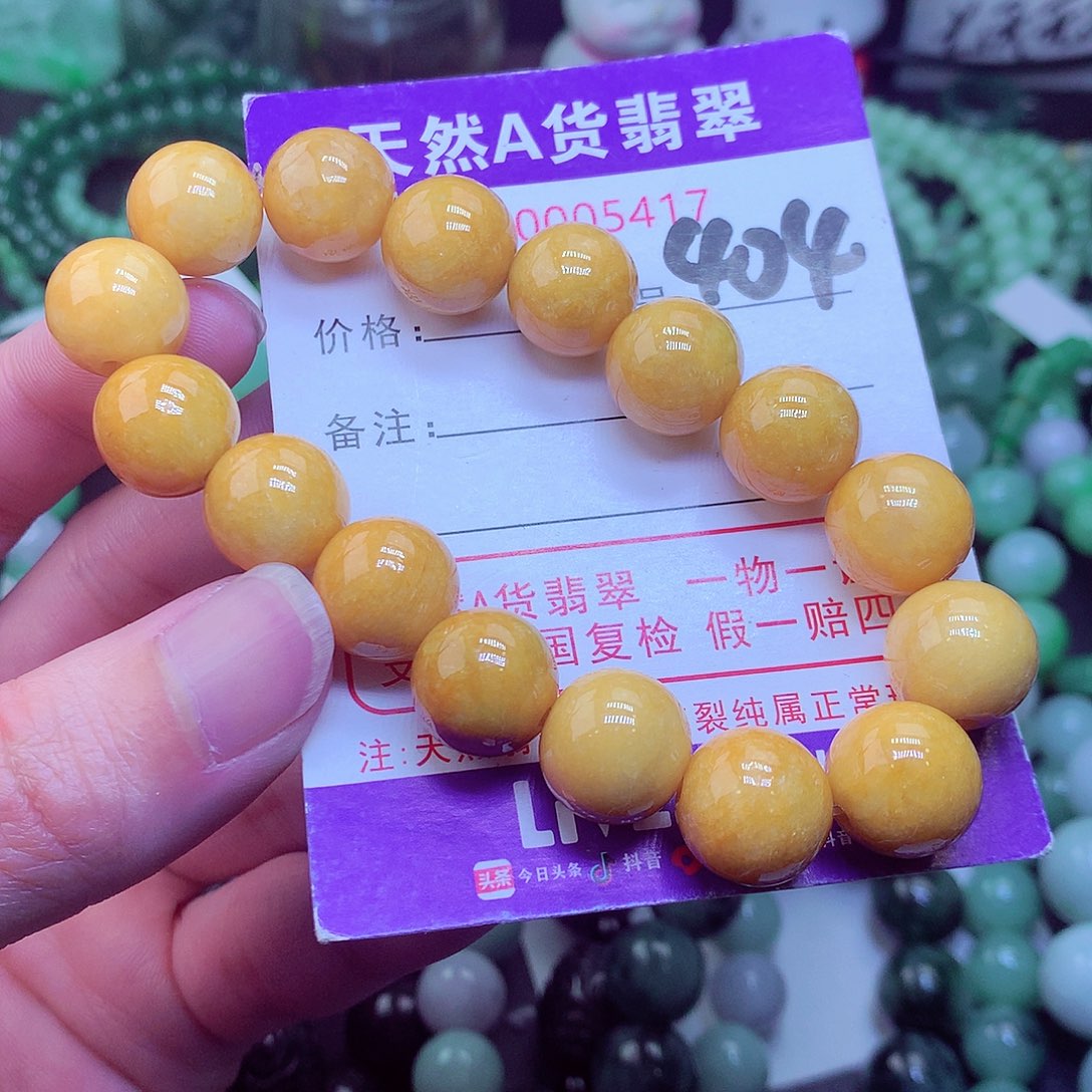 翡翠毛衣链未镶嵌