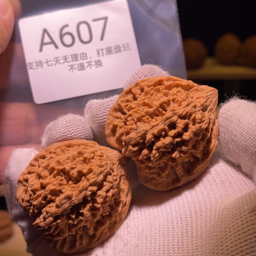 核桃手串/手链607号41+满天星