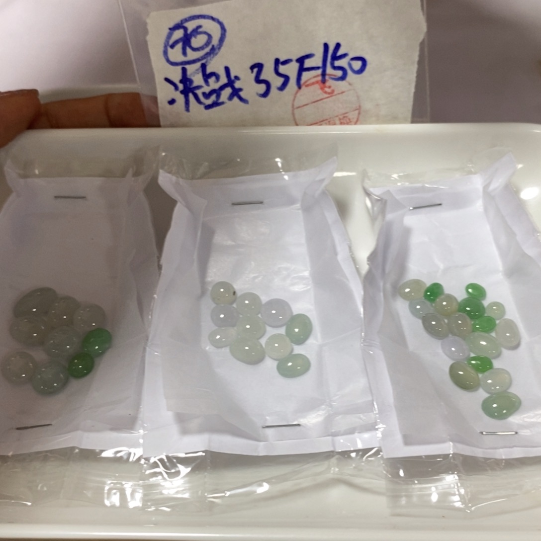 定制翡翠未镶嵌决***亮不