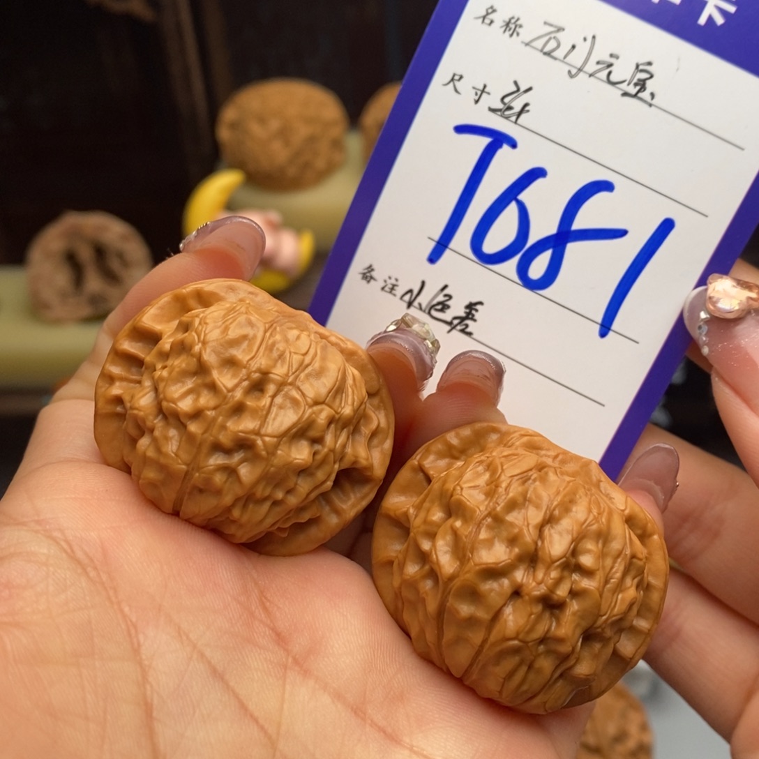 吊坠文玩核桃石门元宝