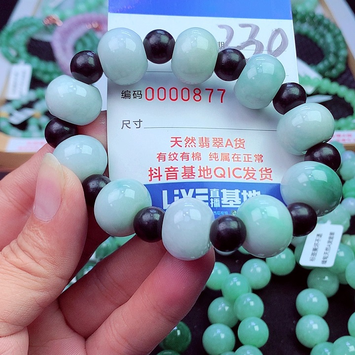 毛衣链未镶嵌翡翠