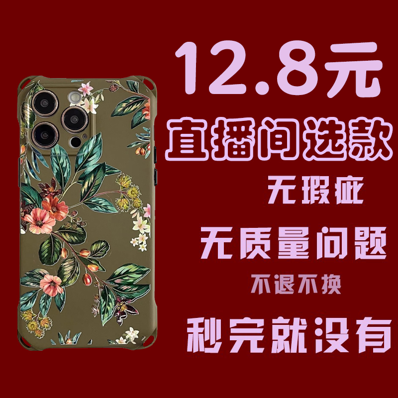 适用华为mate系列手机壳清仓孤品特价捡漏 12.8/1件直播选款