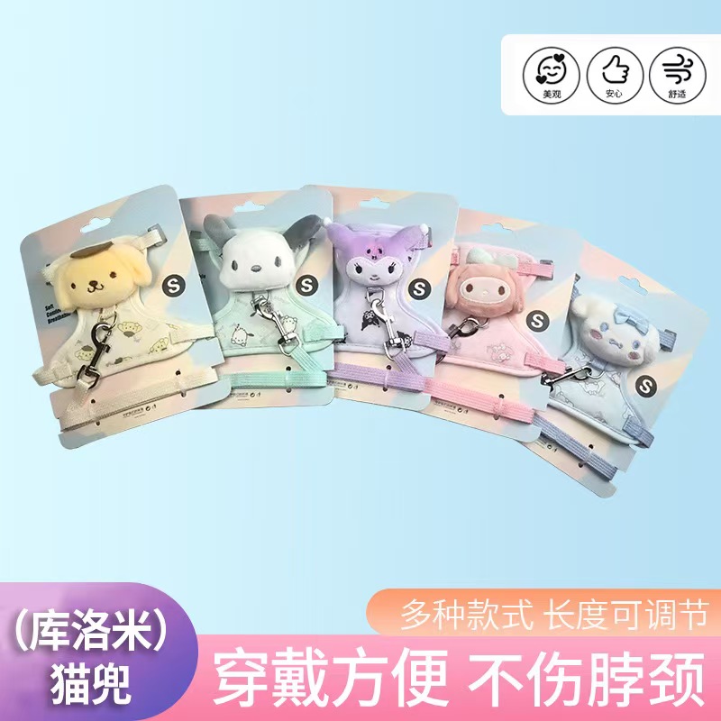 库罗迷猫兜新款透气尼龙网布小型防勒胸背带宠物用品