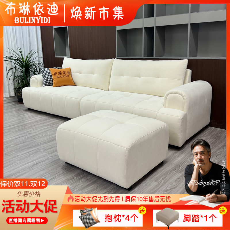 奶油风布艺沙发简约现代客厅小户型猫抓布豆腐块家用轻奢极简家具