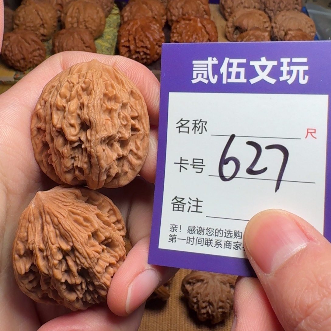 贰伍文玩核桃627虎头38全