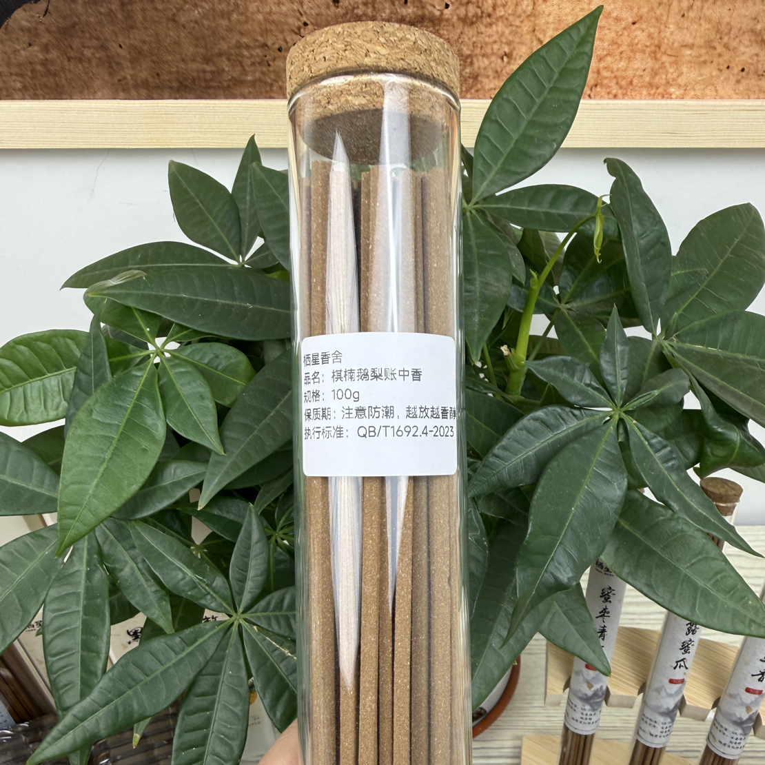 栖星香舍-四方棋楠鹅梨帐中香100g
