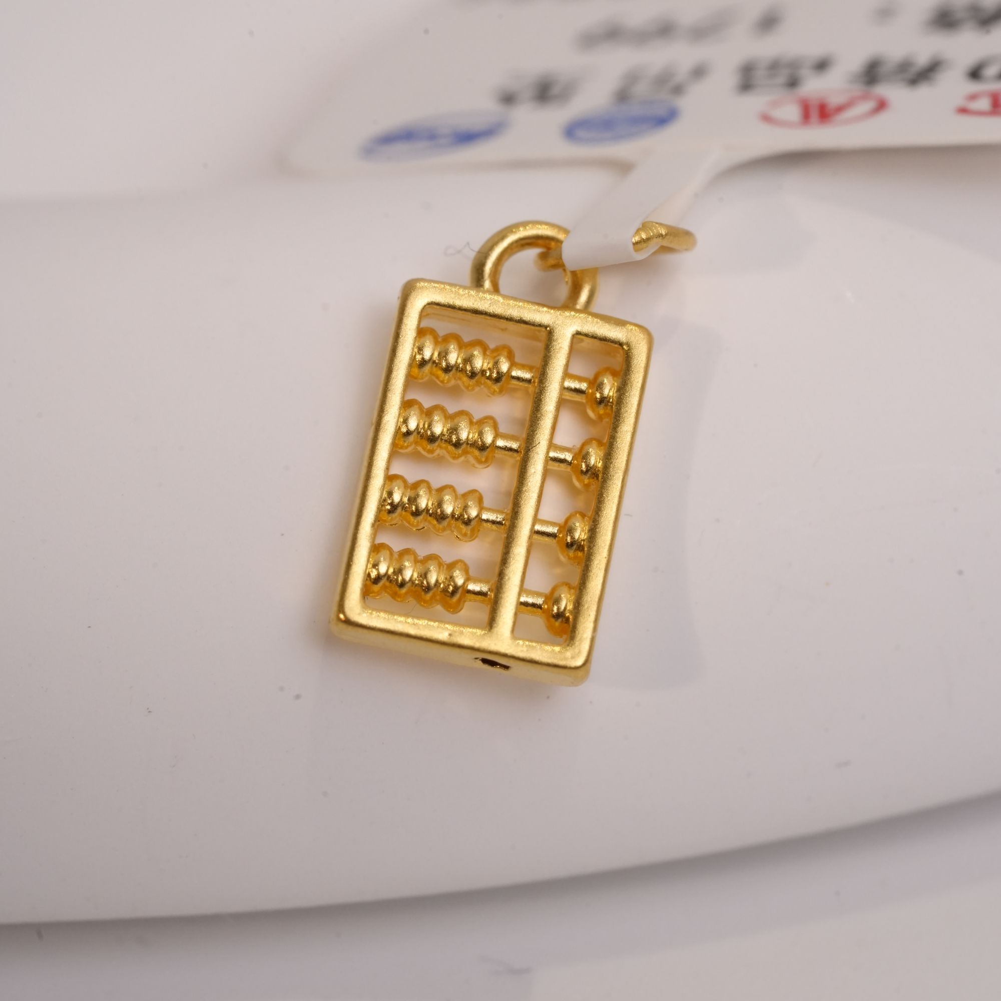 【小辛专属】足金999算盘坠坠 0.19 GPT070