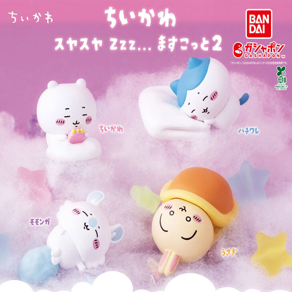 【吉伊卡哇】chiikawa睡姿 襁褓玩偶盲盒