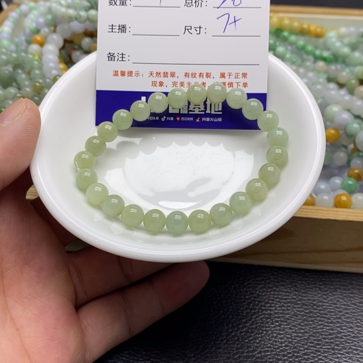 翡翠散珠李*李翡翠翡翠