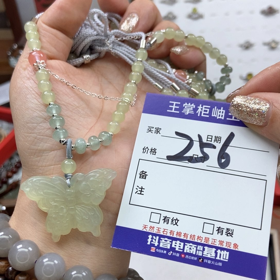 岫玉吊坠吊坠未镶嵌