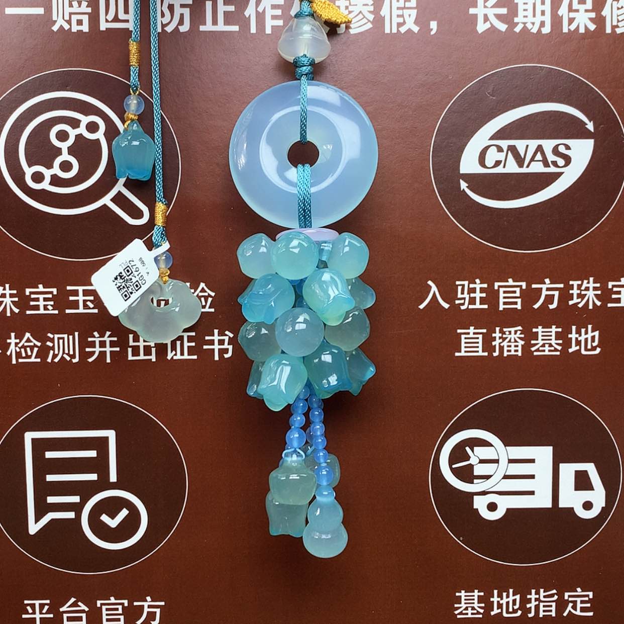 【闪购商品】玛瑙/玉髓车挂未镶嵌车挂