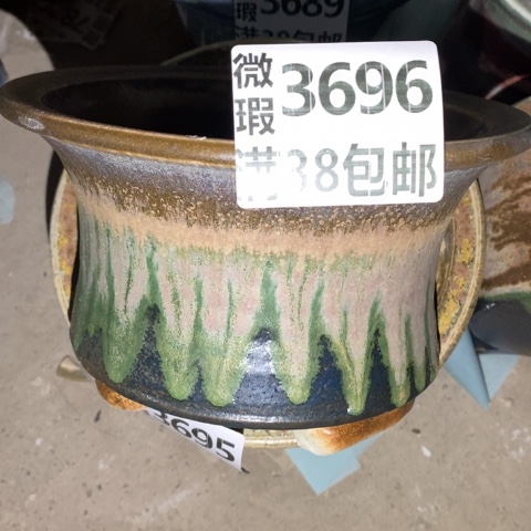 罐3696 微瑕38包邮景德镇陶瓷