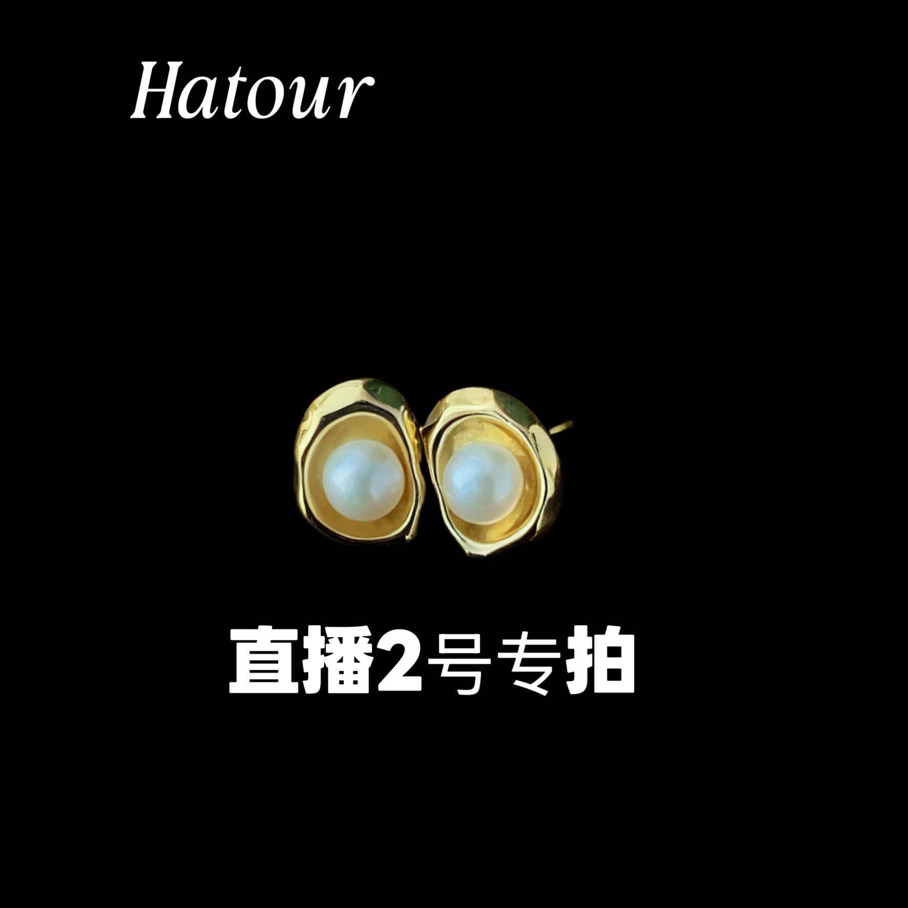 合金耳饰 ②经典爆款(B001-B020）轻奢简约时尚耳饰 请勿私拍