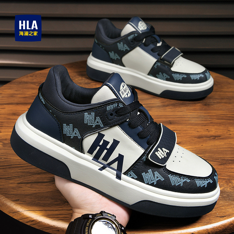 HLA/海澜之家男鞋春秋冬季经典简约户外时尚潮流百搭运动休闲板鞋