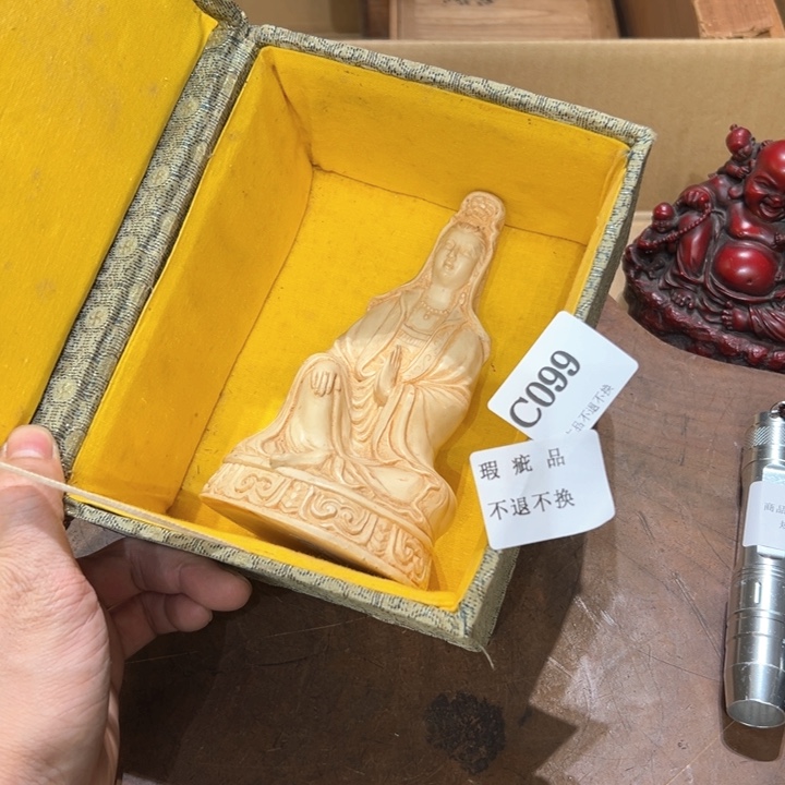 瓷器周边默认瑕疵1点*斋