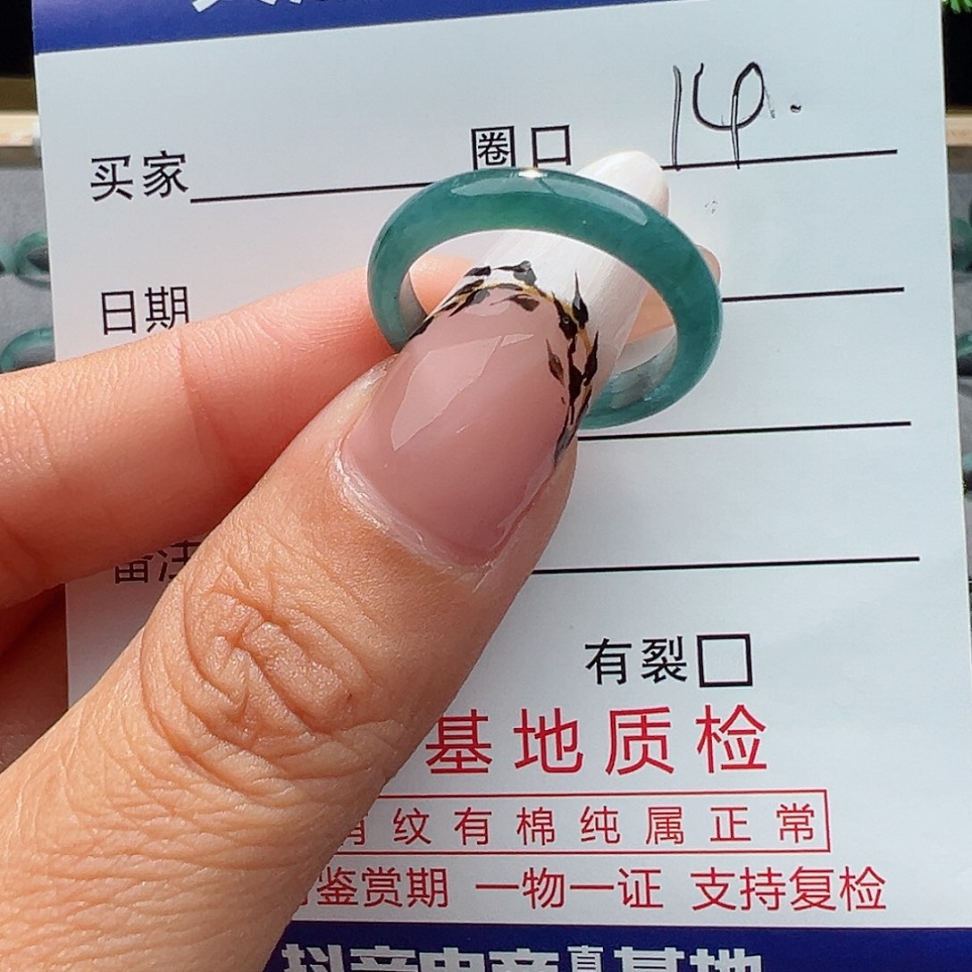 翡翠戒指未镶嵌@***秋戒指
