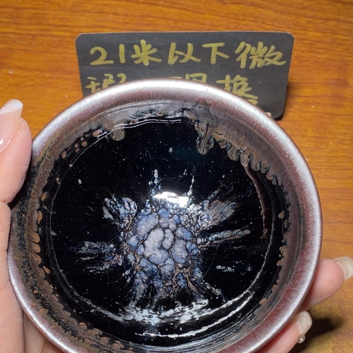 茶盏知音茶盏主人杯244