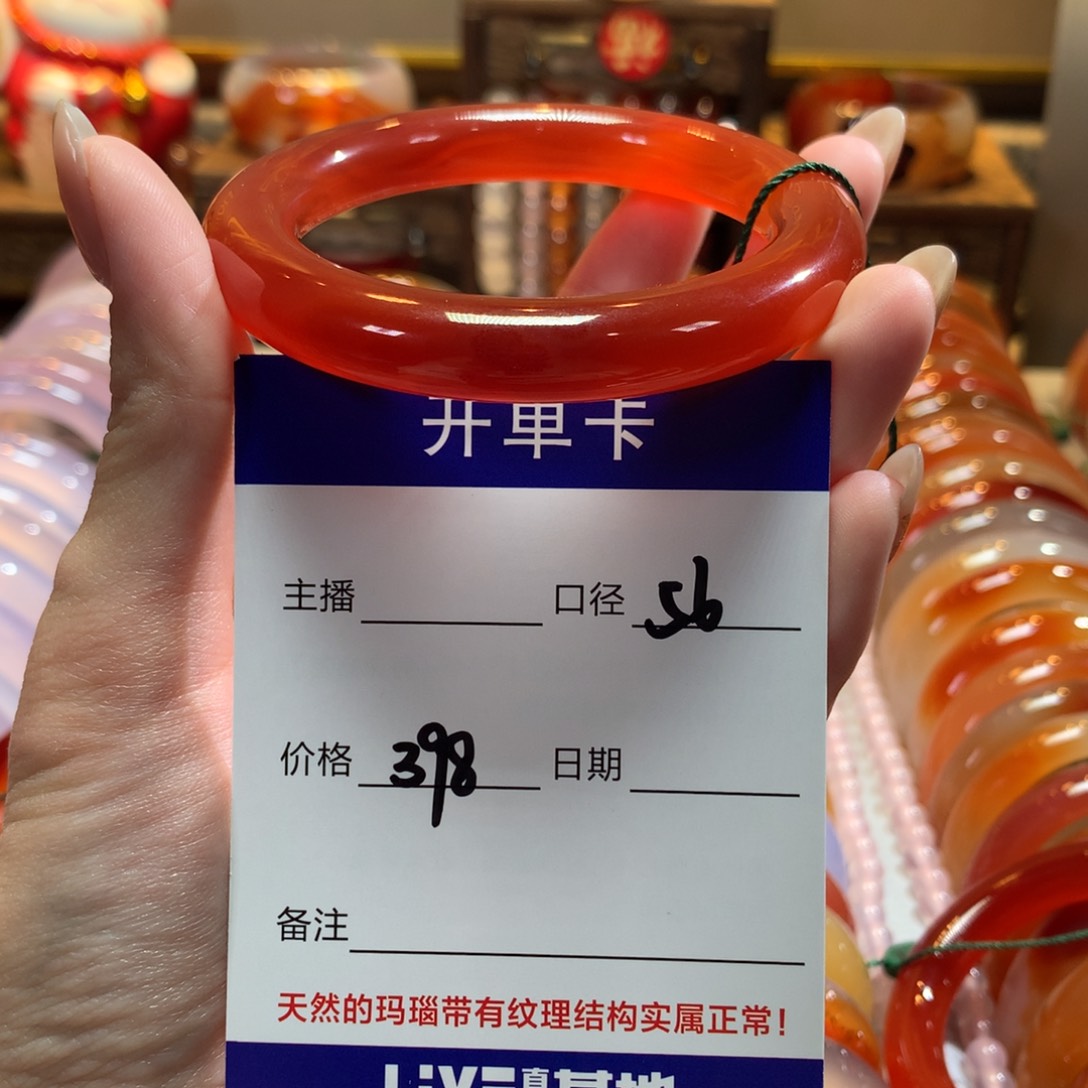 玛瑙/玉髓手镯未镶嵌梦****话