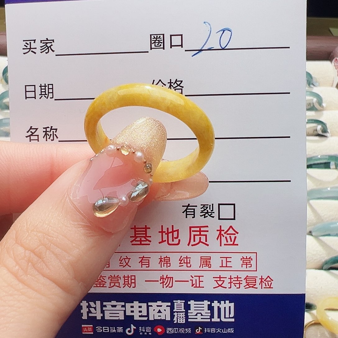 未镶嵌戒指翡翠戒指